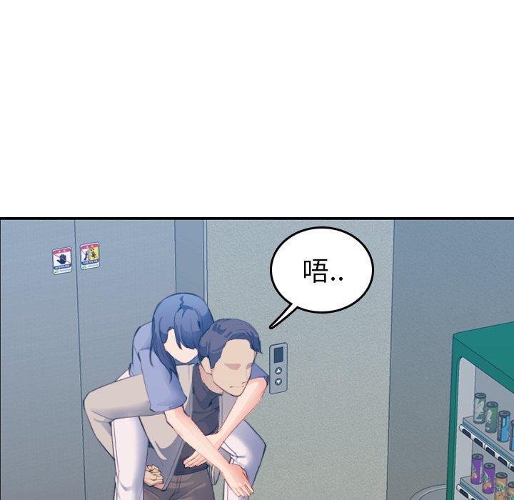 妈妈是女大学生，第27話，第 48 页