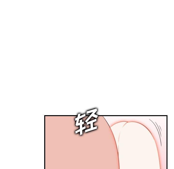 妈妈是女大学生，第27話，第 97 页