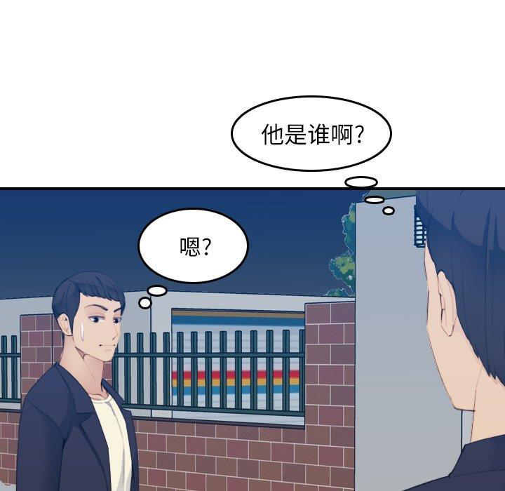 妈妈是女大学生，第27話，第 21 页