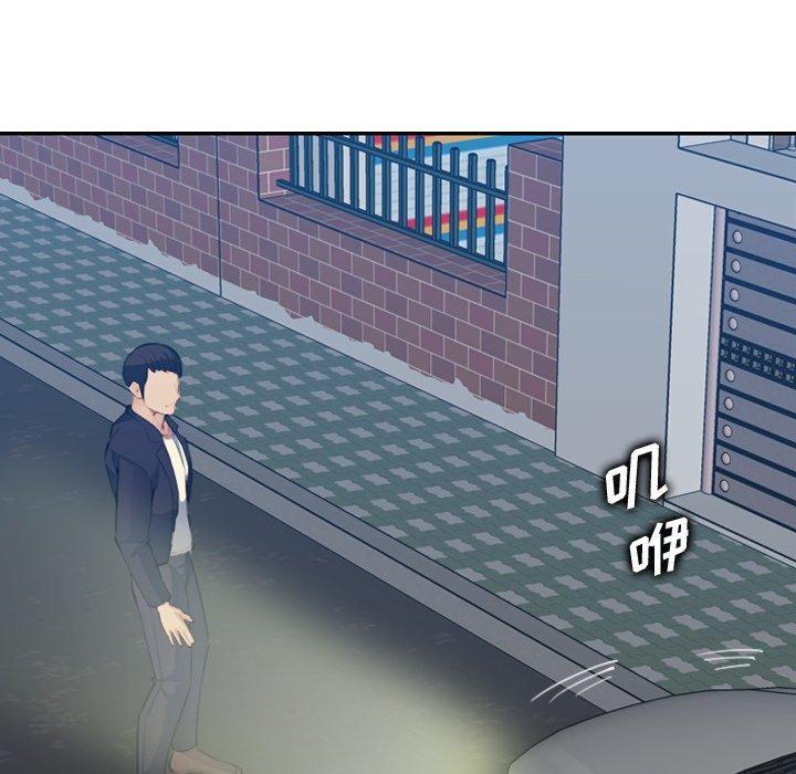妈妈是女大学生，第27話，第 17 页