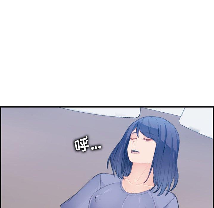 妈妈是女大学生，第27話，第 60 页
