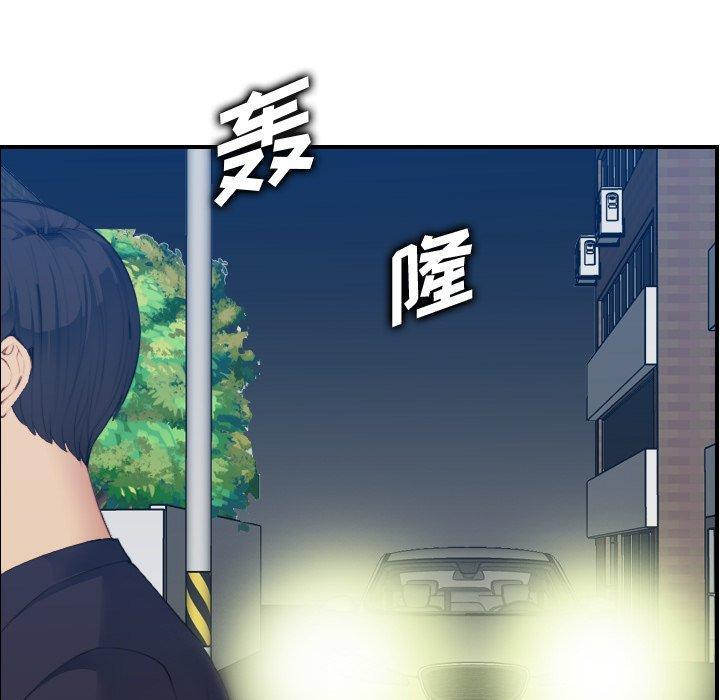 妈妈是女大学生，第27話，第 15 页