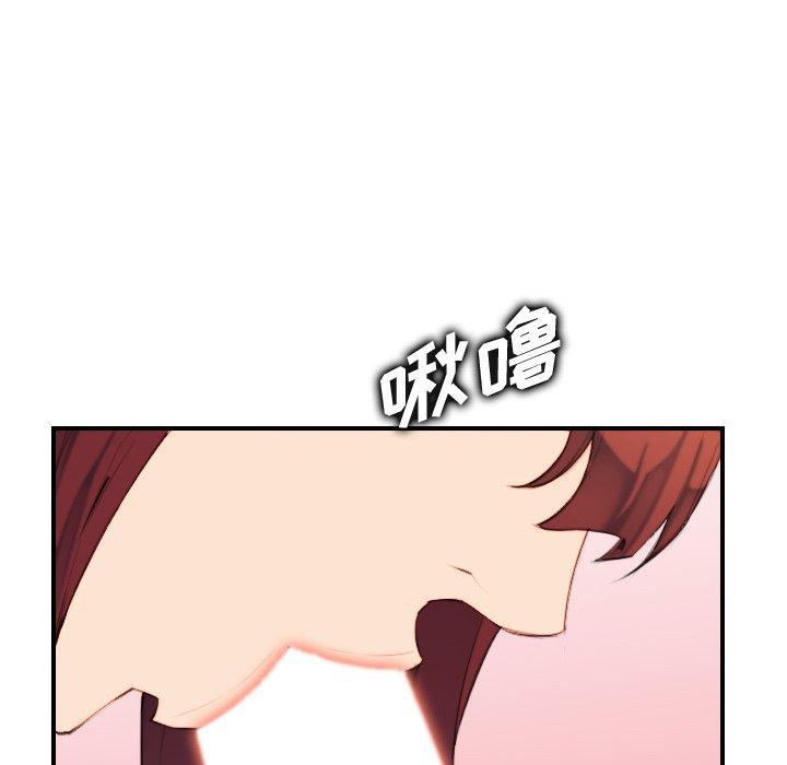 妈妈是女大学生，第28话，第 52 页