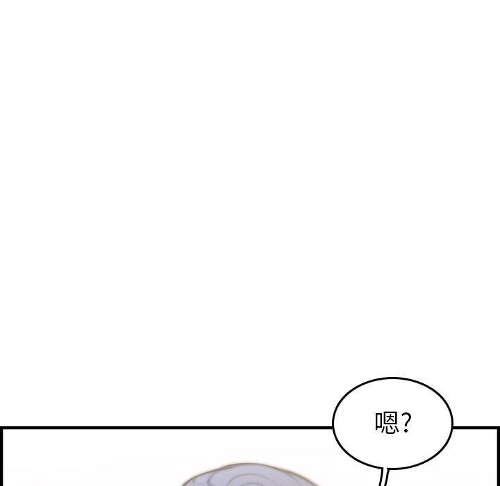 妈妈是女大学生，第29话，第 122 页