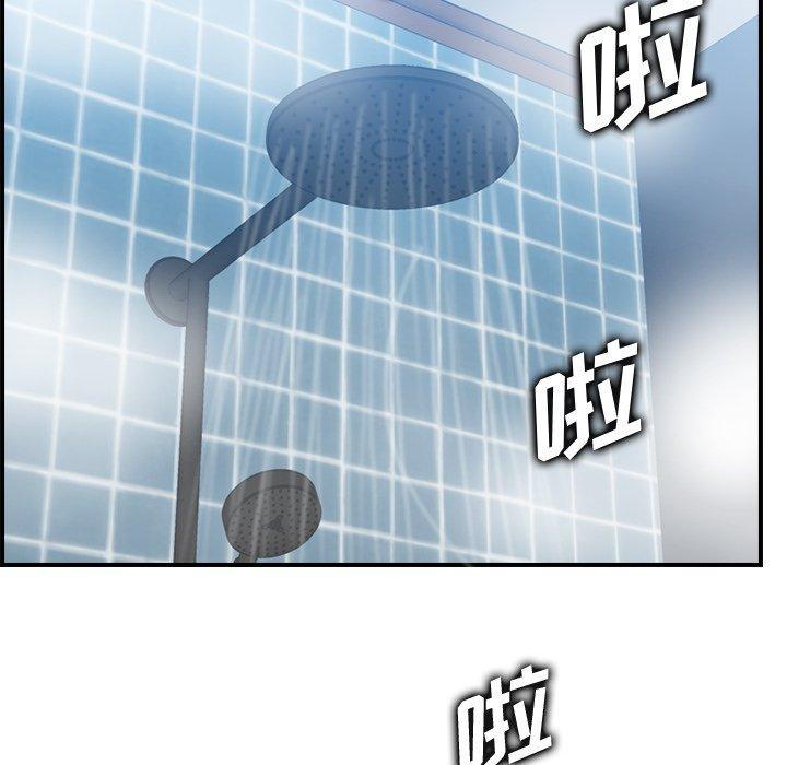 妈妈是女大学生，第29话，第 95 页
