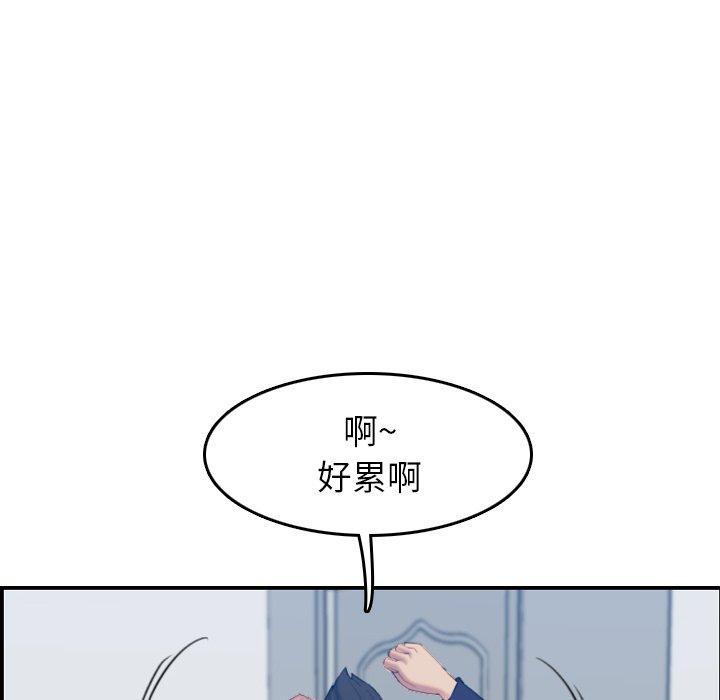 妈妈是女大学生，第29话，第 60 页