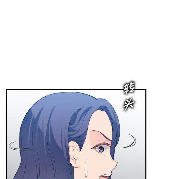 妈妈是女大学生，第29话，第 64 页