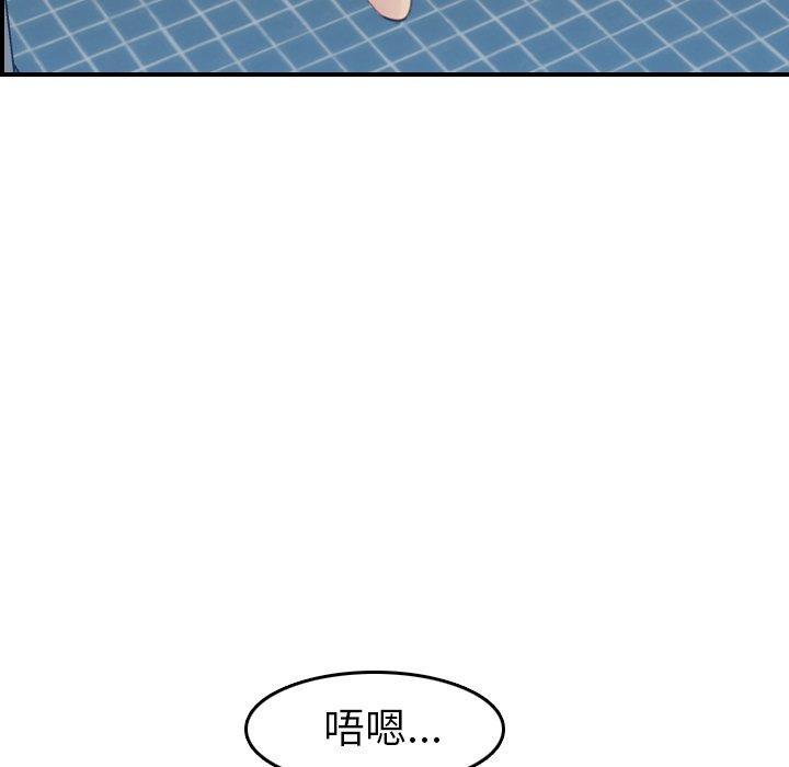 妈妈是女大学生，第30话，第 125 页