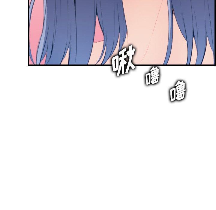 妈妈是女大学生，第30话，第 65 页