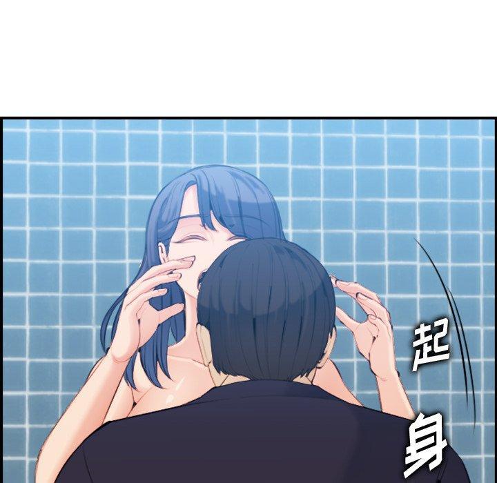 妈妈是女大学生，第30话，第 77 页