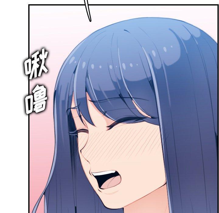 妈妈是女大学生，第30话，第 64 页