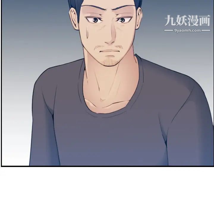 妈妈是女大学生，第31话，第 114 页