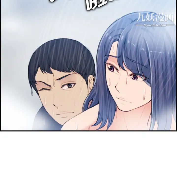 妈妈是女大学生，第31话，第 108 页