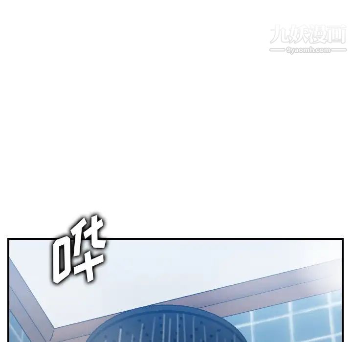 妈妈是女大学生，第31话，第 72 页