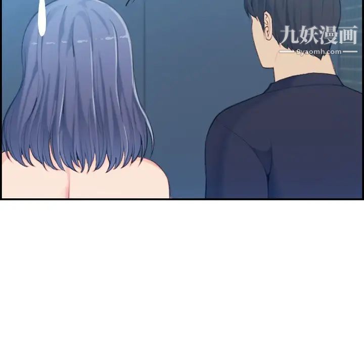 妈妈是女大学生，第31话，第 62 页