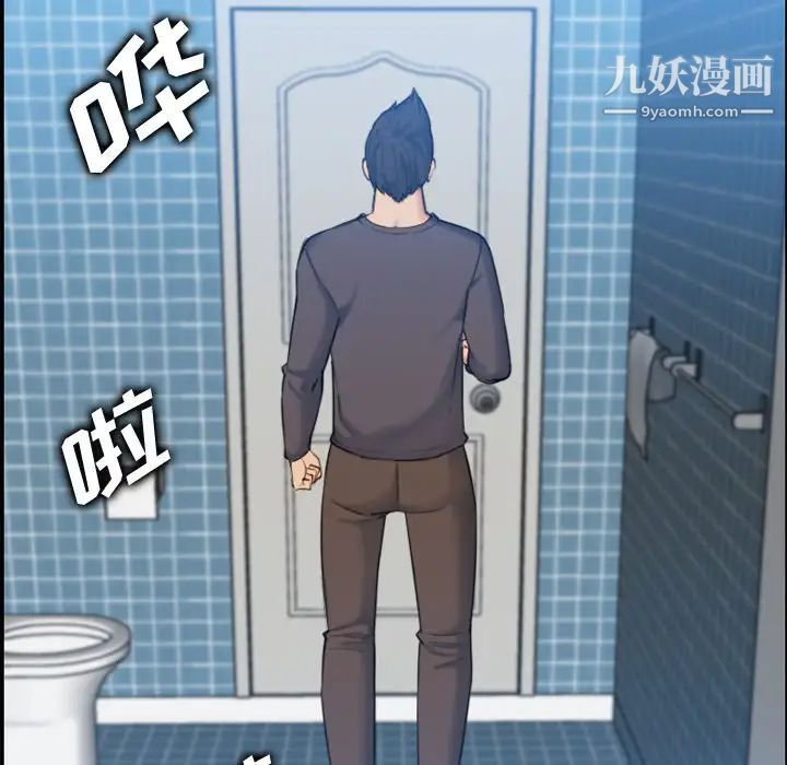 妈妈是女大学生，第31话，第 96 页