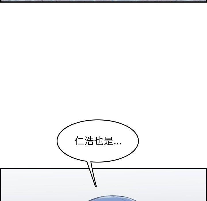 妈妈是女大学生，第 34 话，第 34 页