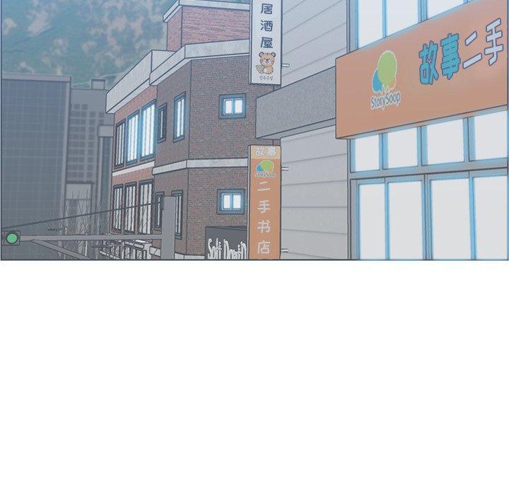 妈妈是女大学生，第 34 话，第 5 页