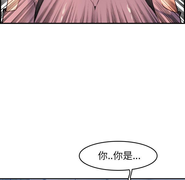 妈妈是女大学生，第 34 话，第 69 页