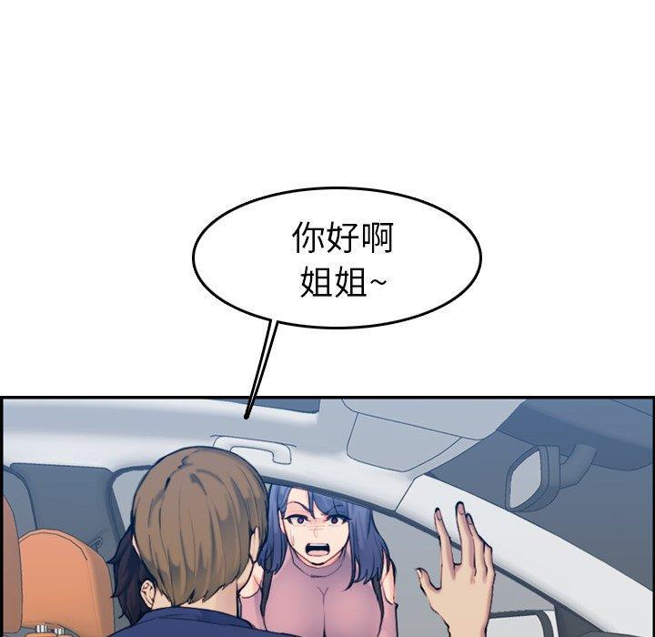 妈妈是女大学生，第 34 话，第 64 页