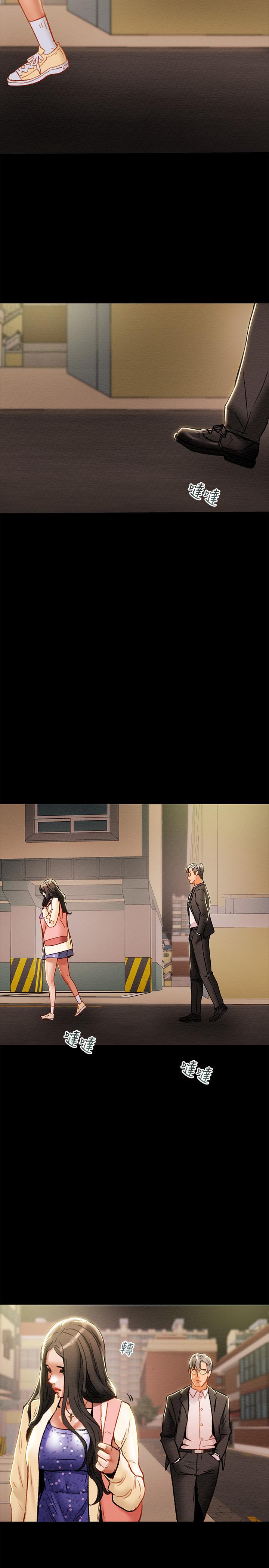 純情女攻略計劃，第36話-被嘲笑的鄭多言，第 22 页