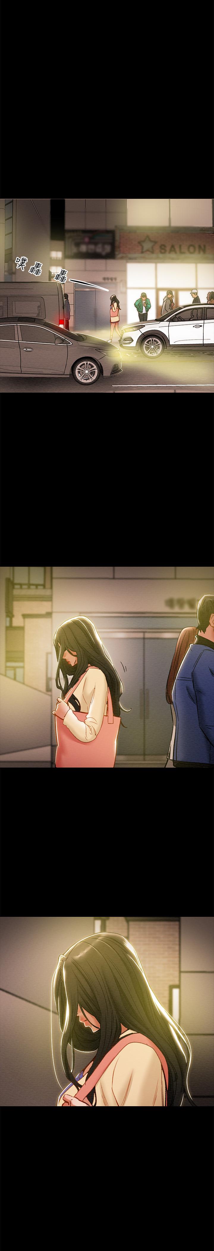 純情女攻略計劃，第36話-被嘲笑的鄭多言，第 15 页