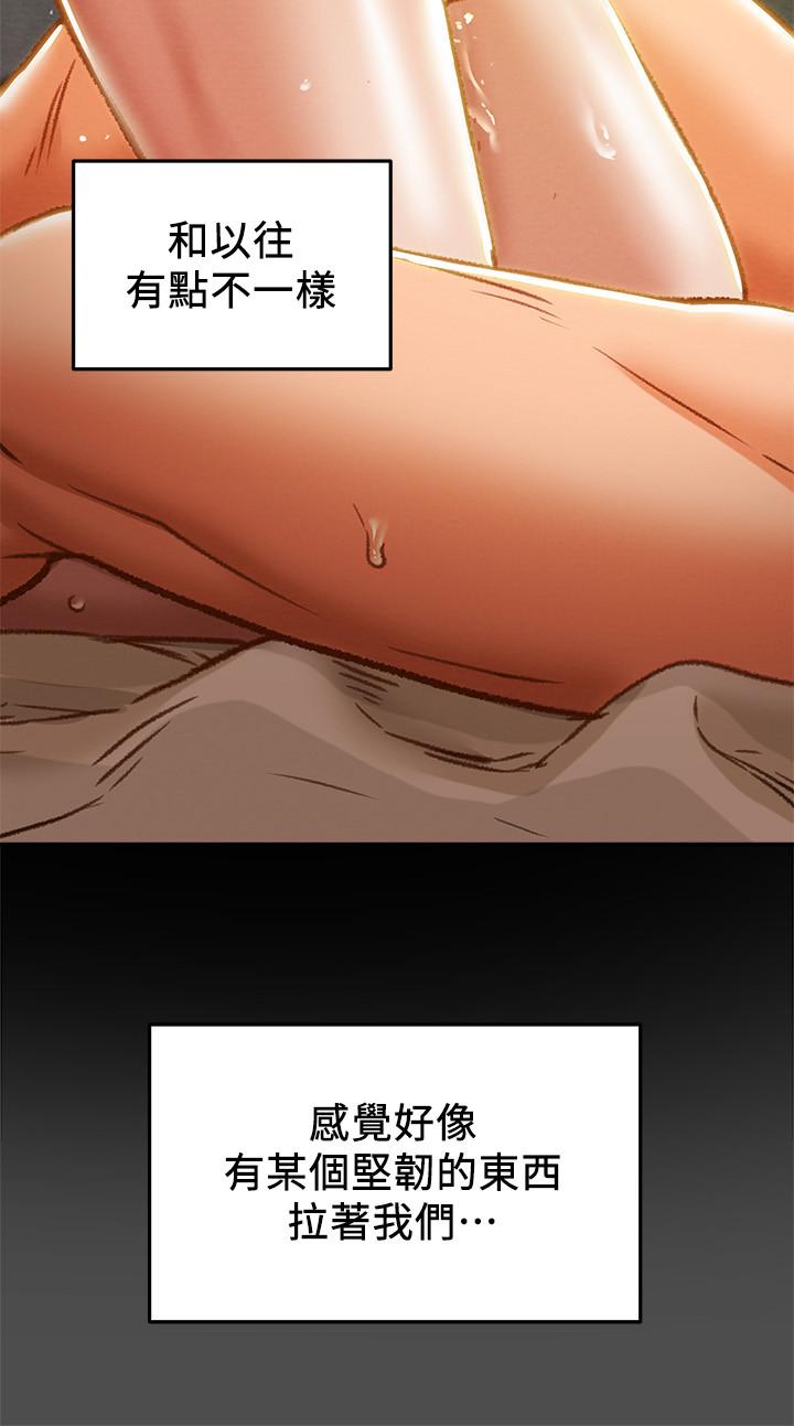 純情女攻略計劃，第37話-在戶外品嚐壞女人，第 34 页