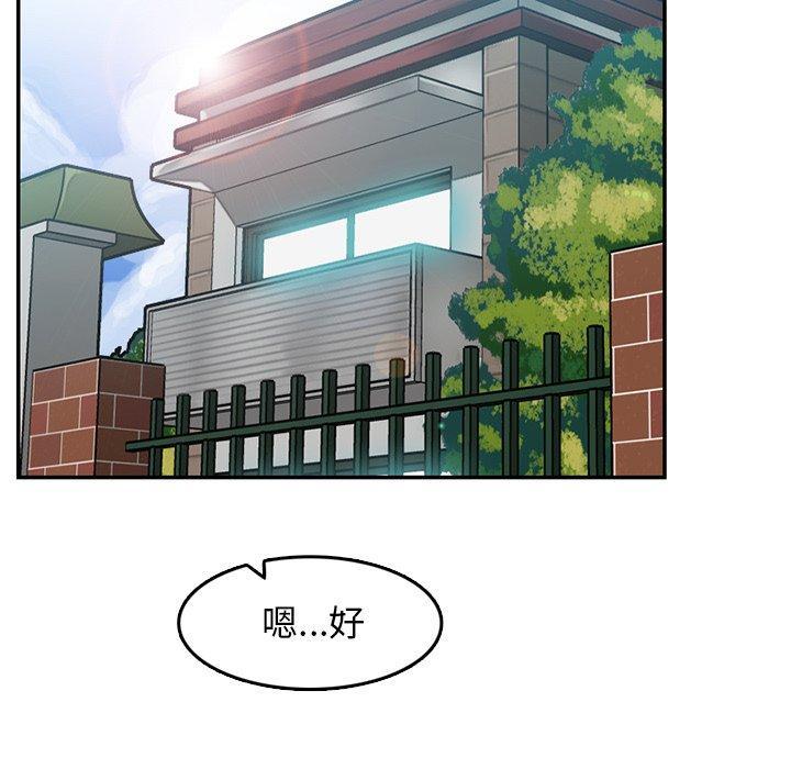 妈妈是女大学生，第 35 话，第 103 页
