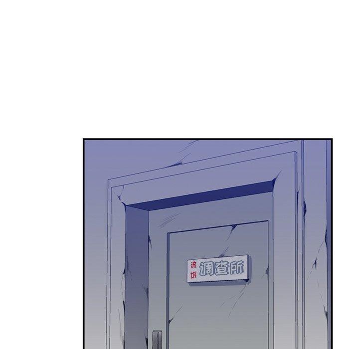 妈妈是女大学生，第 35 话，第 108 页