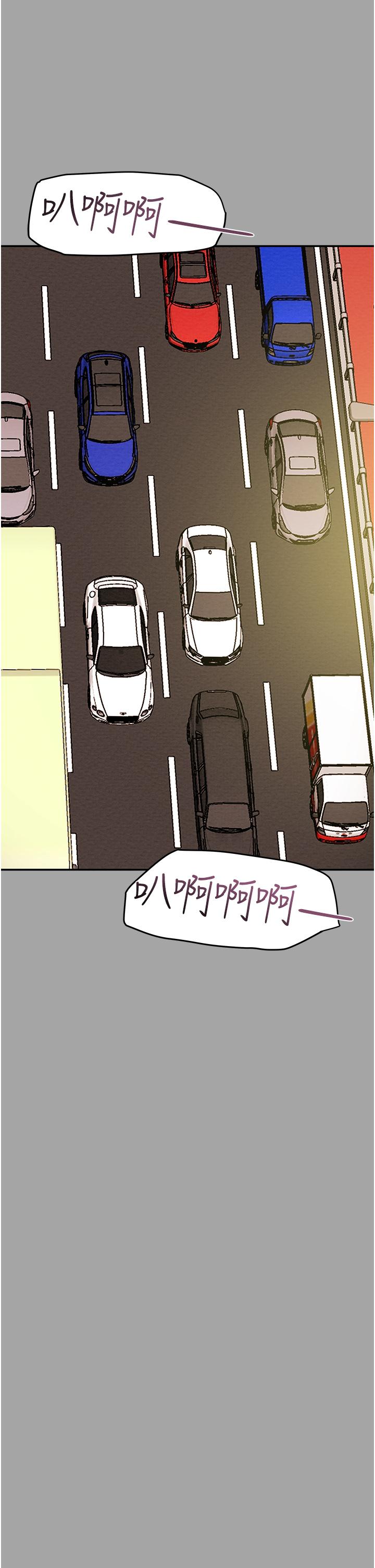 純情女攻略計劃，第47話-比方向盤更靈活的腰肢，第 22 页