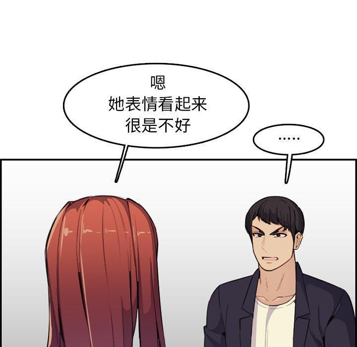 妈妈是女大学生，第 37 话，第 25 页