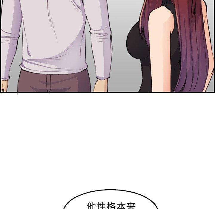 妈妈是女大学生，第 37 话，第 40 页
