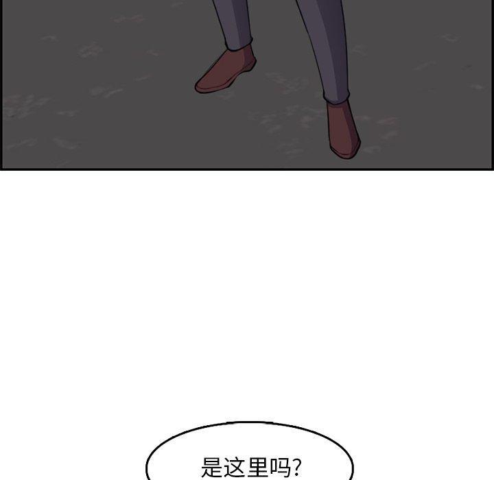 妈妈是女大学生，第 37 话，第 8 页