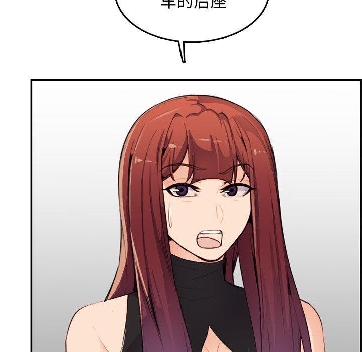 妈妈是女大学生，第 37 话，第 22 页