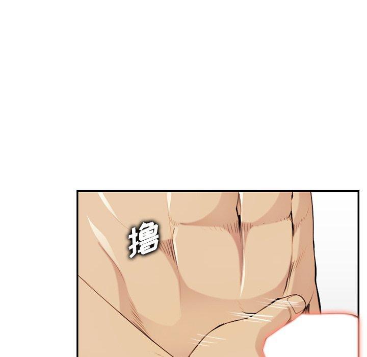 妈妈是女大学生，第 37 话，第 52 页