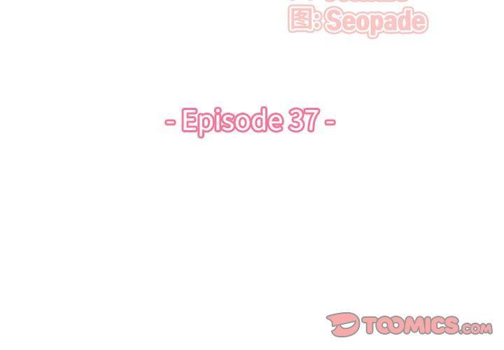 妈妈是女大学生，第 37 话，第 3 页