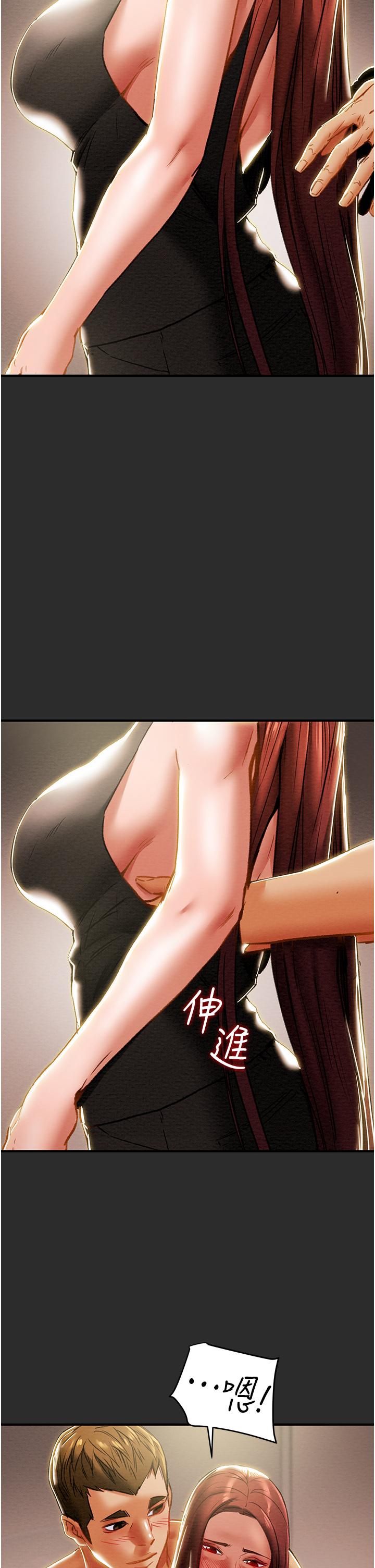純情女攻略計劃，第66話-人人貪求的性感胴體，第 22 页