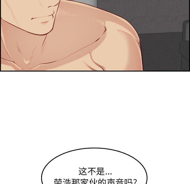 妈妈是女大学生，第 38 话，第 34 页