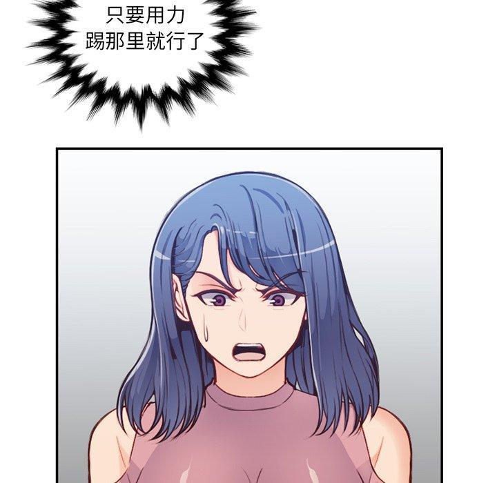妈妈是女大学生，第 38 话，第 106 页