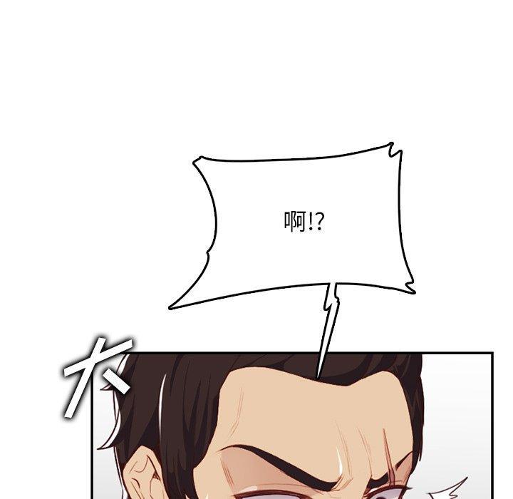 妈妈是女大学生，第 38 话，第 69 页