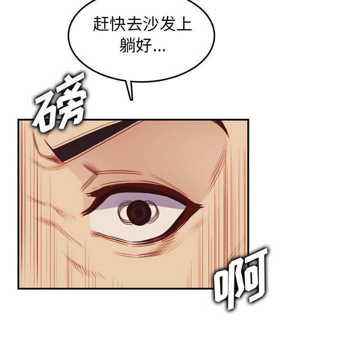 妈妈是女大学生，第 38 话，第 84 页
