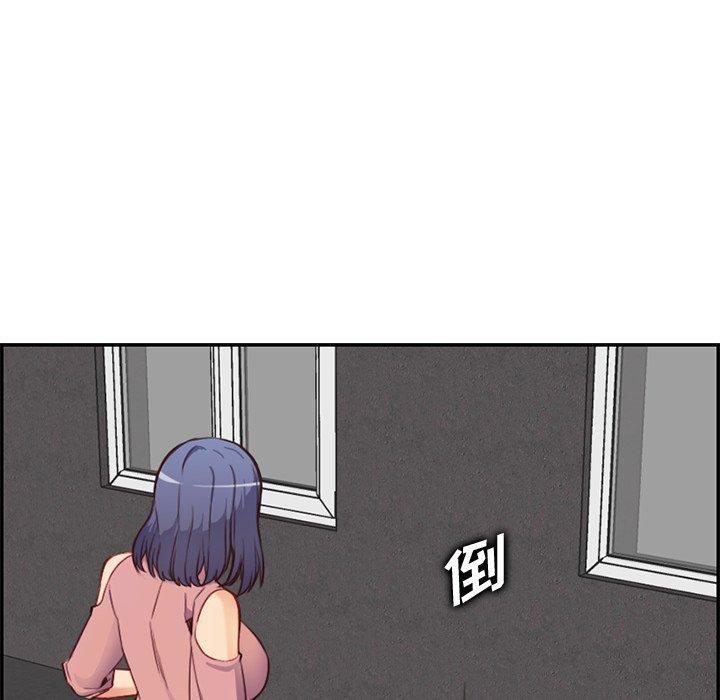 妈妈是女大学生，第 38 话，第 95 页