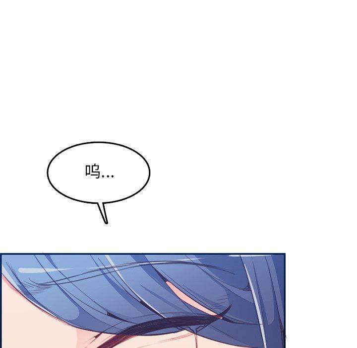 妈妈是女大学生，第 38 话，第 17 页