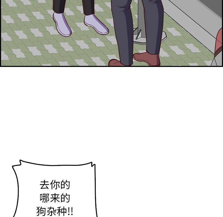 妈妈是女大学生，第 38 话，第 65 页
