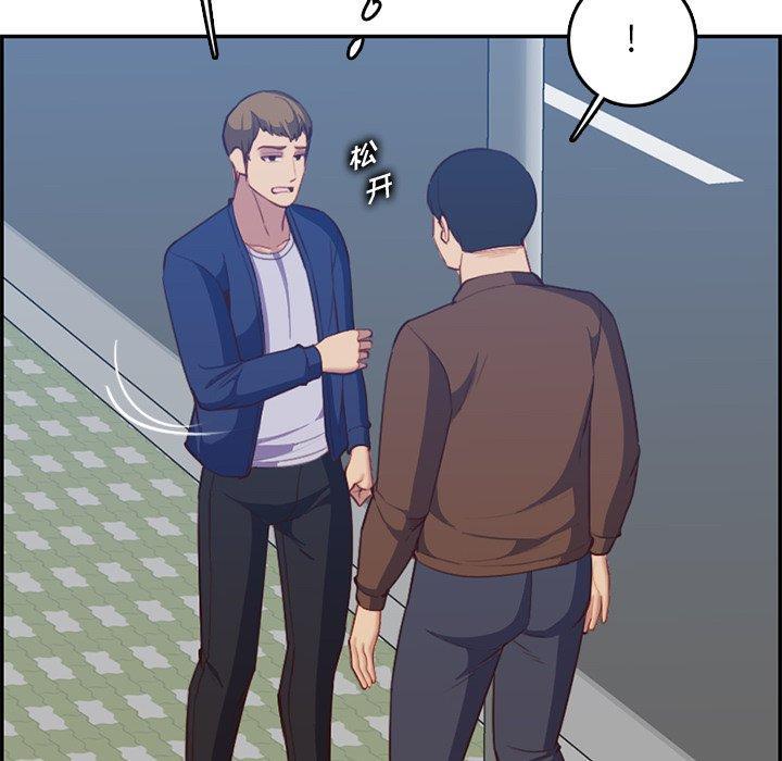 妈妈是女大学生，第 38 话，第 64 页
