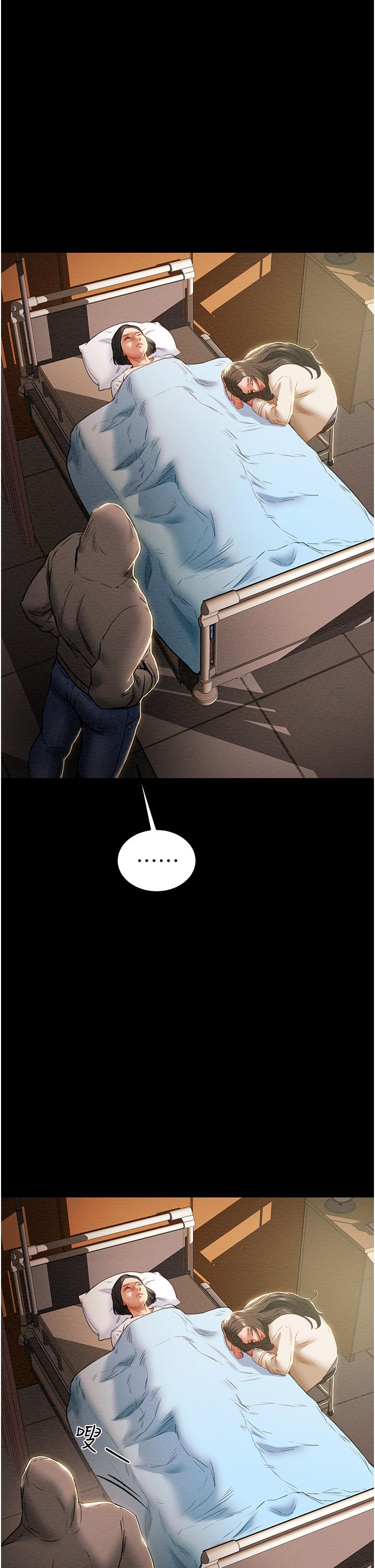 純情女攻略計劃，第74話-朝思慕想的小穴滋味，第 11 页