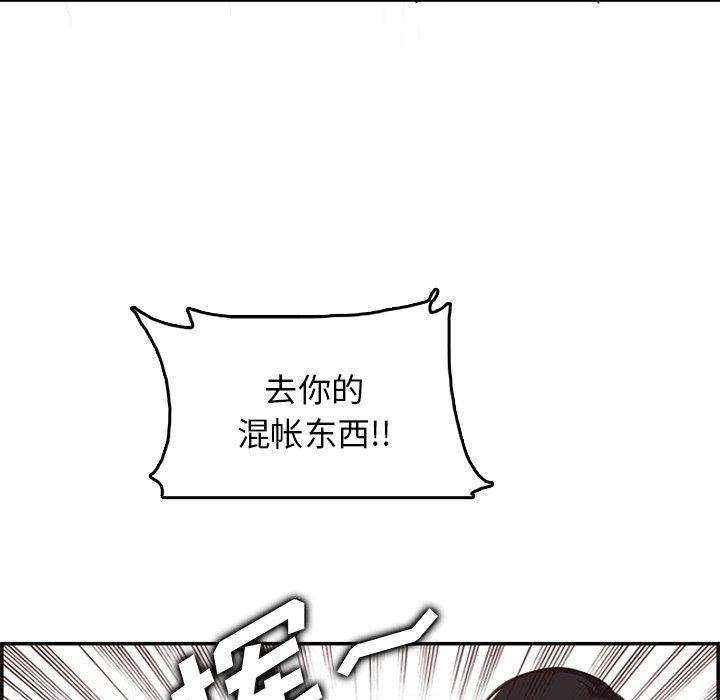 妈妈是女大学生，第 39 话，第 40 页