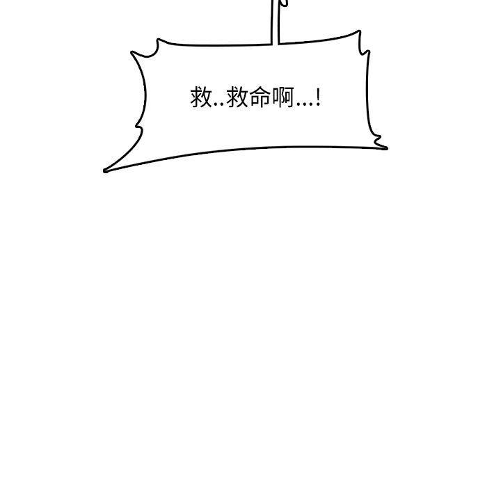 妈妈是女大学生，第 39 话，第 122 页