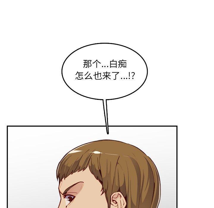 妈妈是女大学生，第 39 话，第 17 页