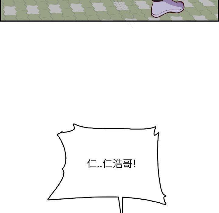 妈妈是女大学生，第 39 话，第 28 页